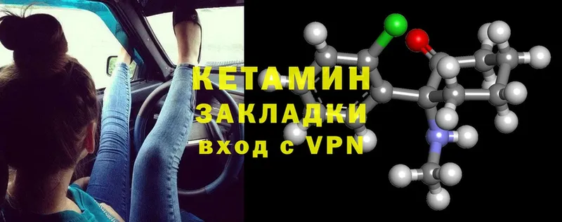 где можно купить   Арамиль  площадка Telegram  КЕТАМИН ketamine 