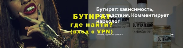 метамфетамин Бронницы