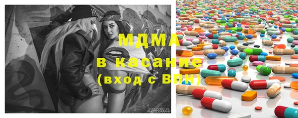 метамфетамин Бронницы